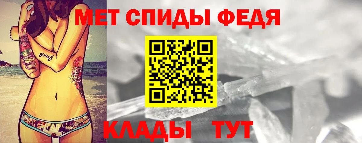 Амфетамин Premium Дивногорск