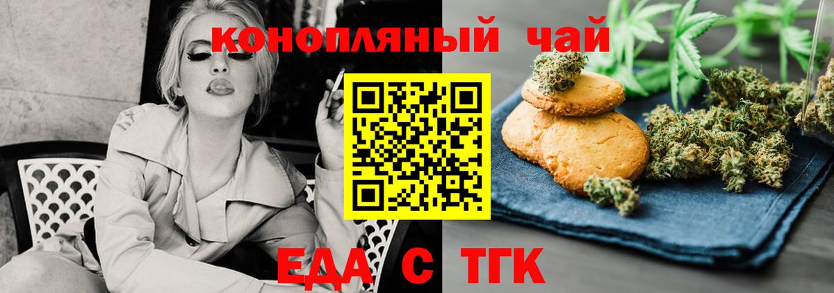 МЕТАМФЕТАМИН  ГАШ  Дивногорск  MDMA  Мефедрон кристаллы  ЭКСТАЗИ  Cocaine  Вход с VPN  КОКАИН  Вейп ТГК  Каннабис  Alpha PVP СОЛЬ  