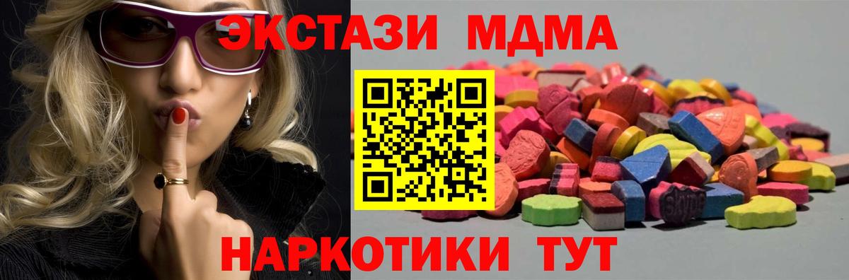 Экстази VHQ Дивногорск