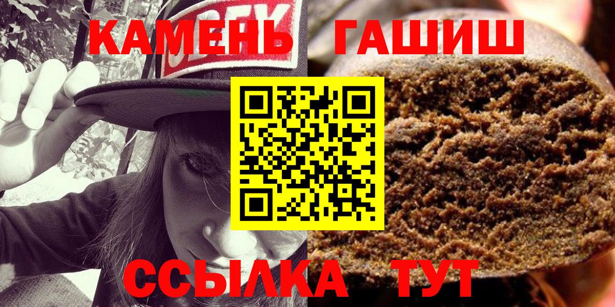 Дивногорск  Гашиш AMNESIA HAZE  Вход с VPN 