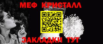 гидра Лесосибирск
