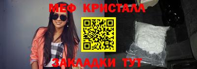 эйфоретик Ликино-Дулёво