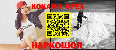 эйфоретик Ликино-Дулёво