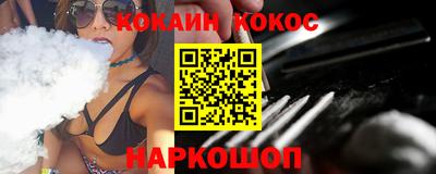 эйфоретик Ликино-Дулёво