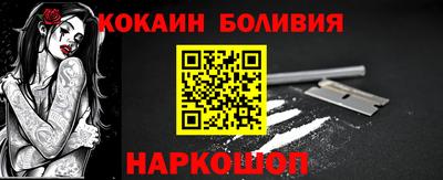 прущая мука Ливны
