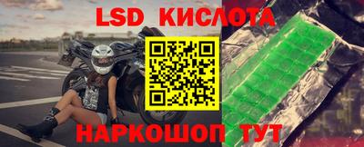 эйфоретик Ликино-Дулёво