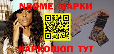 гидра Лесосибирск