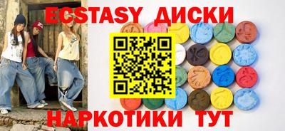 эйфоретик Ликино-Дулёво