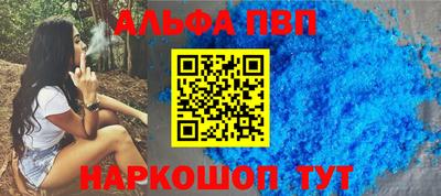 прущая мука Ливны