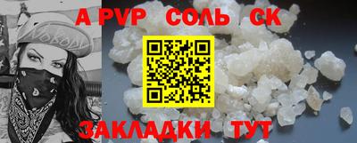гидра Лесосибирск
