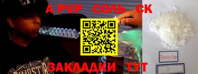 прущая мука Ливны