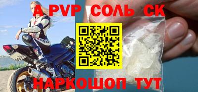 гидра Лесосибирск