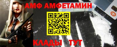 гидра Лесосибирск