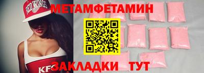 гидра Лесосибирск