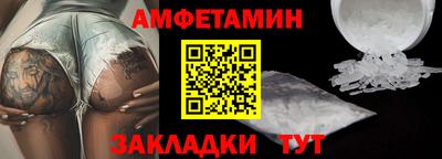 эйфоретик Ликино-Дулёво