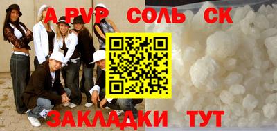 эйфоретик Ликино-Дулёво