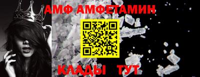 прущая мука Ливны