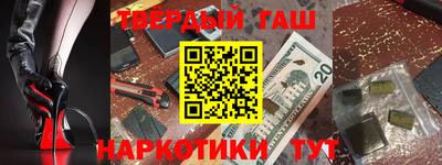 эйфоретик Ликино-Дулёво