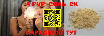 прущая мука Ливны