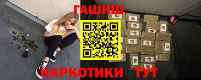 гидра Лесосибирск