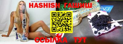 гидра Лесосибирск