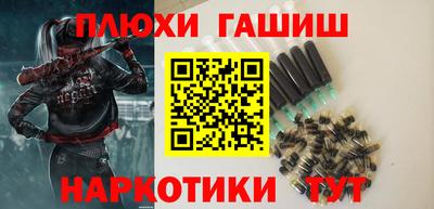 гидра Лесосибирск