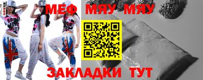 прущая мука Ливны