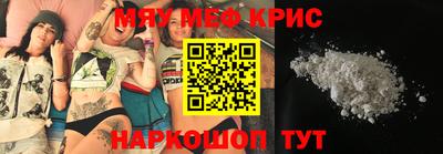 гидра Лесосибирск