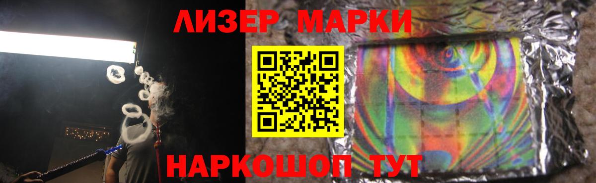 ЛСД экстази ecstasy  LSD-25 экстази кислота  Вход с VPN  Дивногорск 