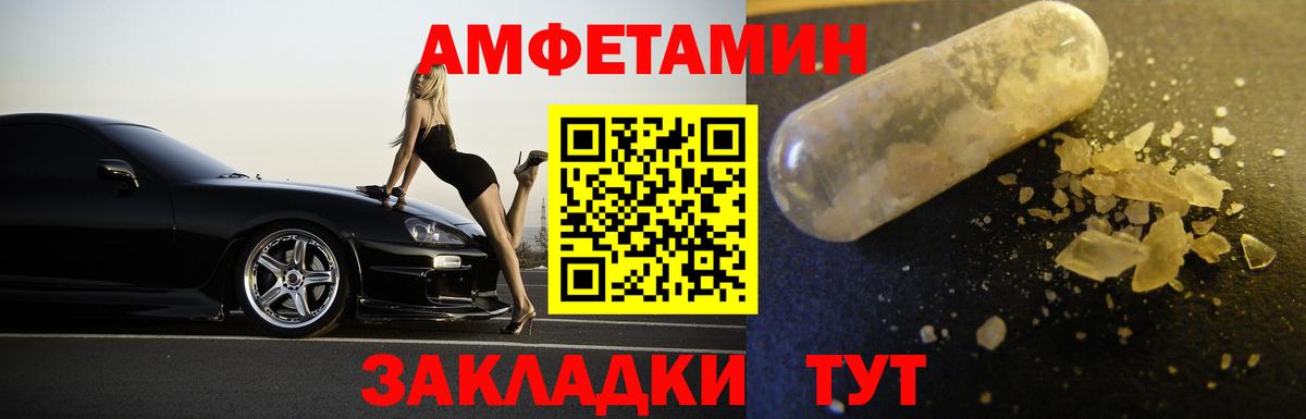 Дивногорск  Первитин  Метамфетамин винт  Вход с VPN  Метамфетамин винт 