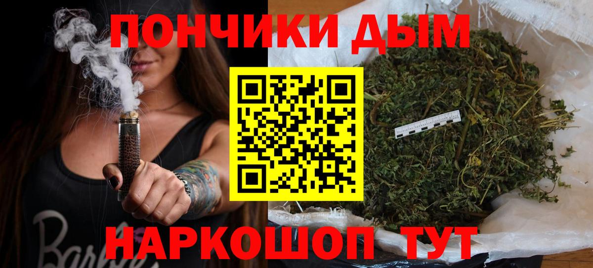 Дивногорск  Бошки марихуана сатива  Бошки Шишки THC 21%  Вход с VPN  МАРИХУАНА Amnesia 