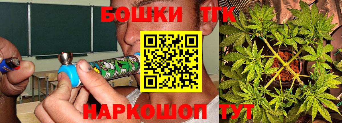 Канабис LSD WEED Дивногорск